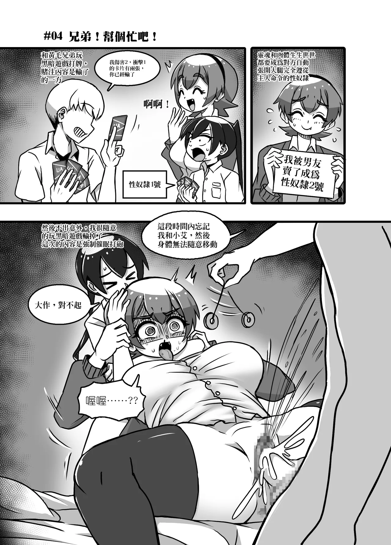 1 Page.27