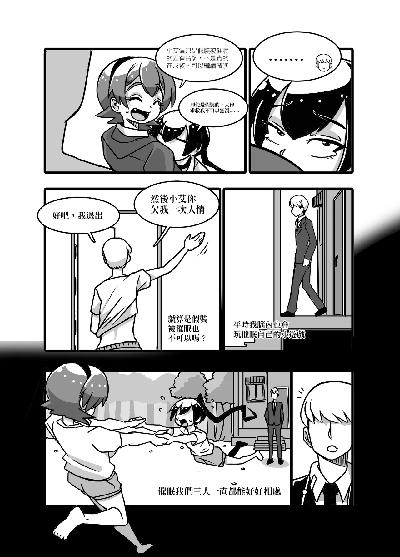 1 Page.30