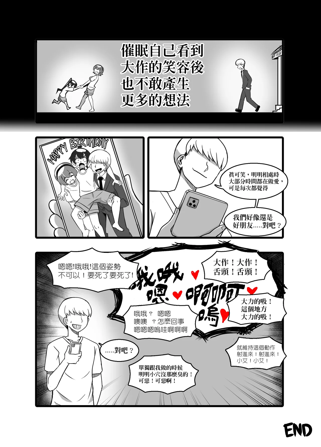 1 Page.32