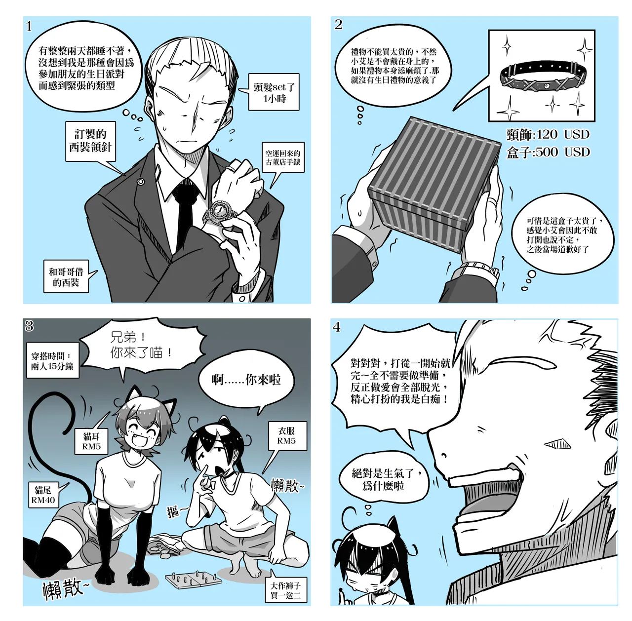 1 Page.33