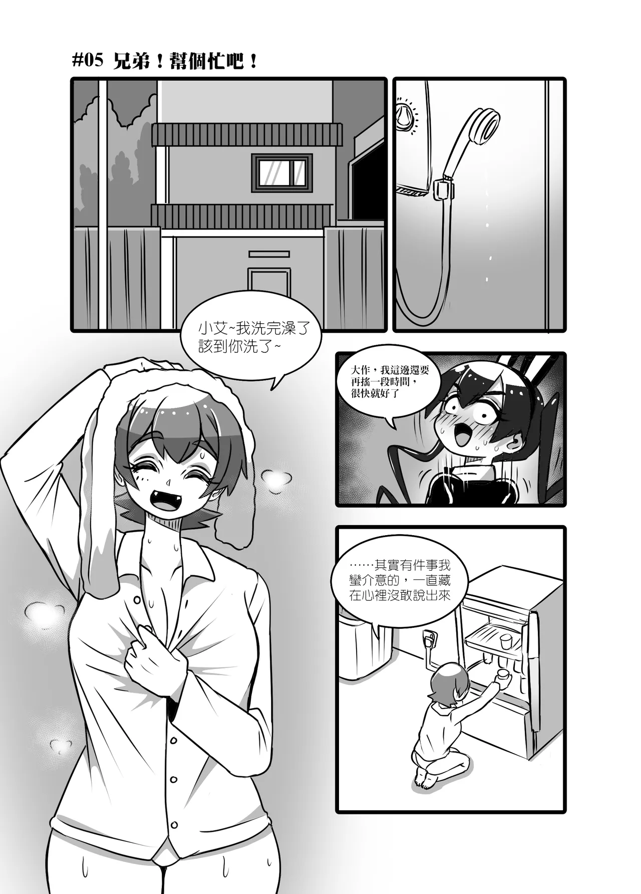 1 Page.45