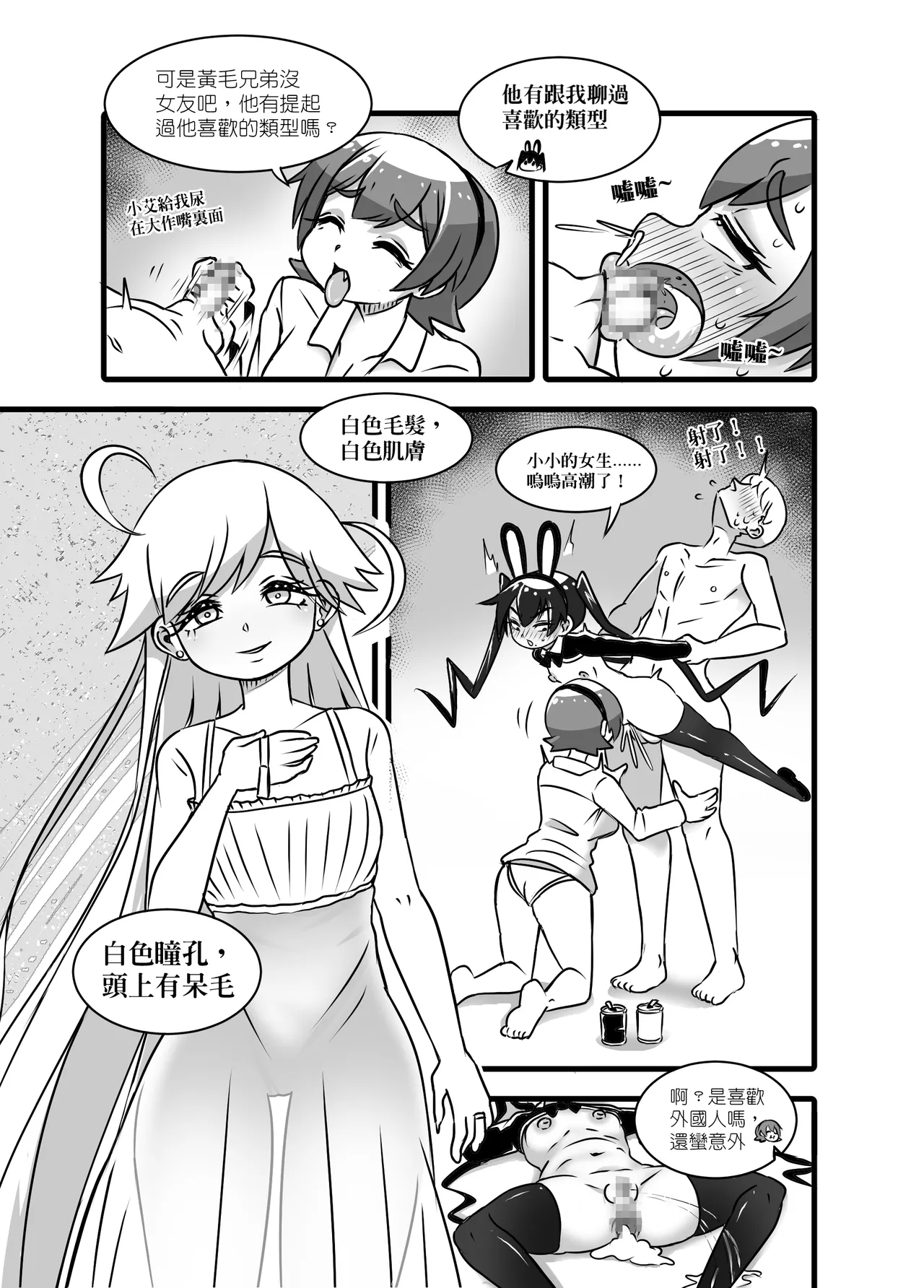 1 Page.47