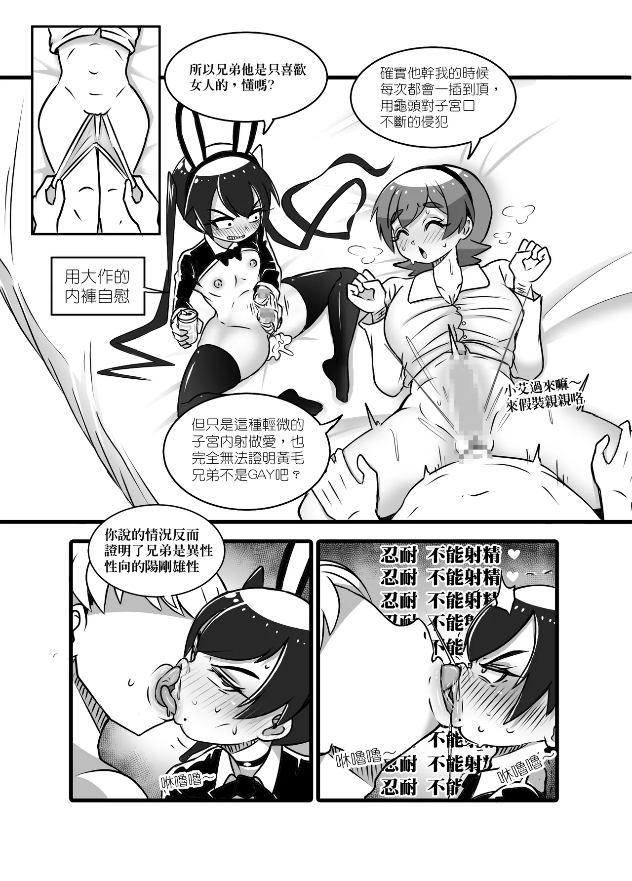1 Page.48