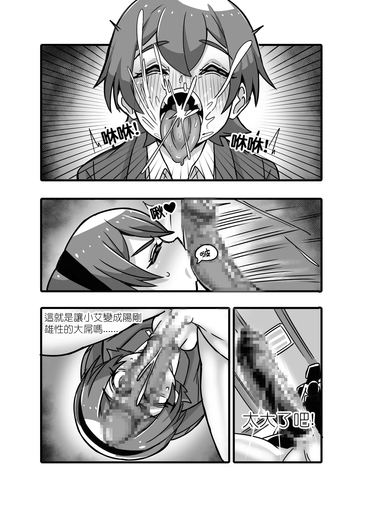 1 Page.5