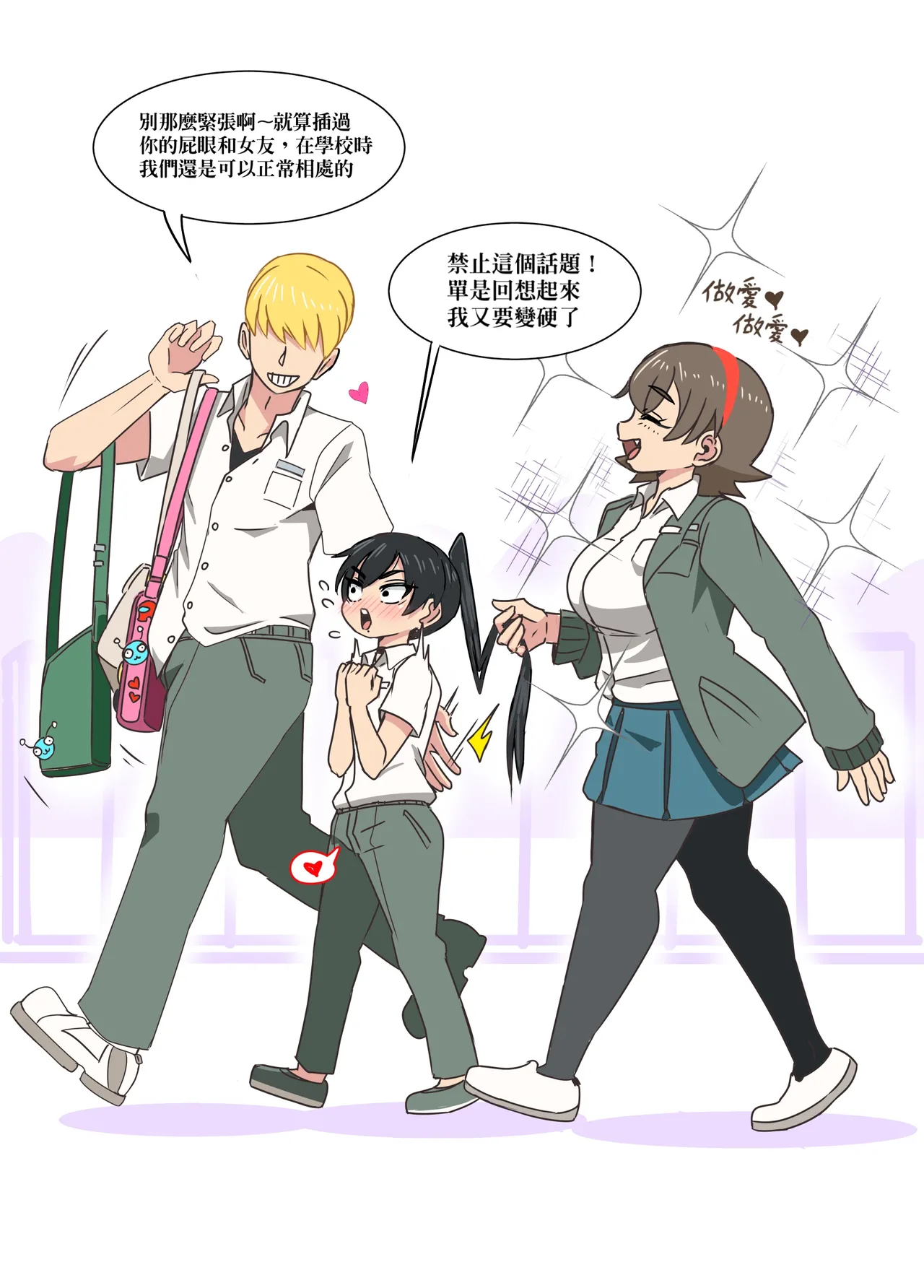 1 Page.53