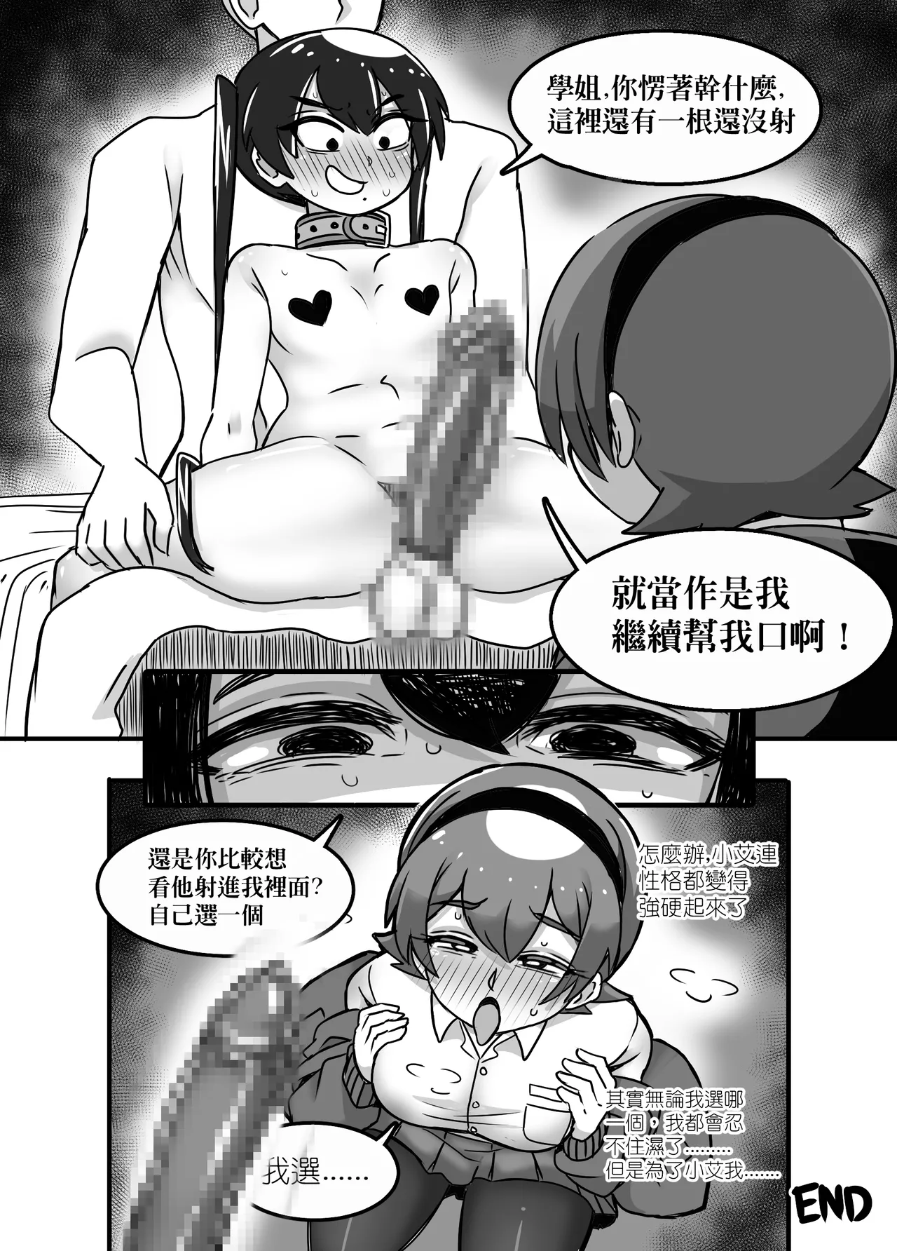 1 Page.6