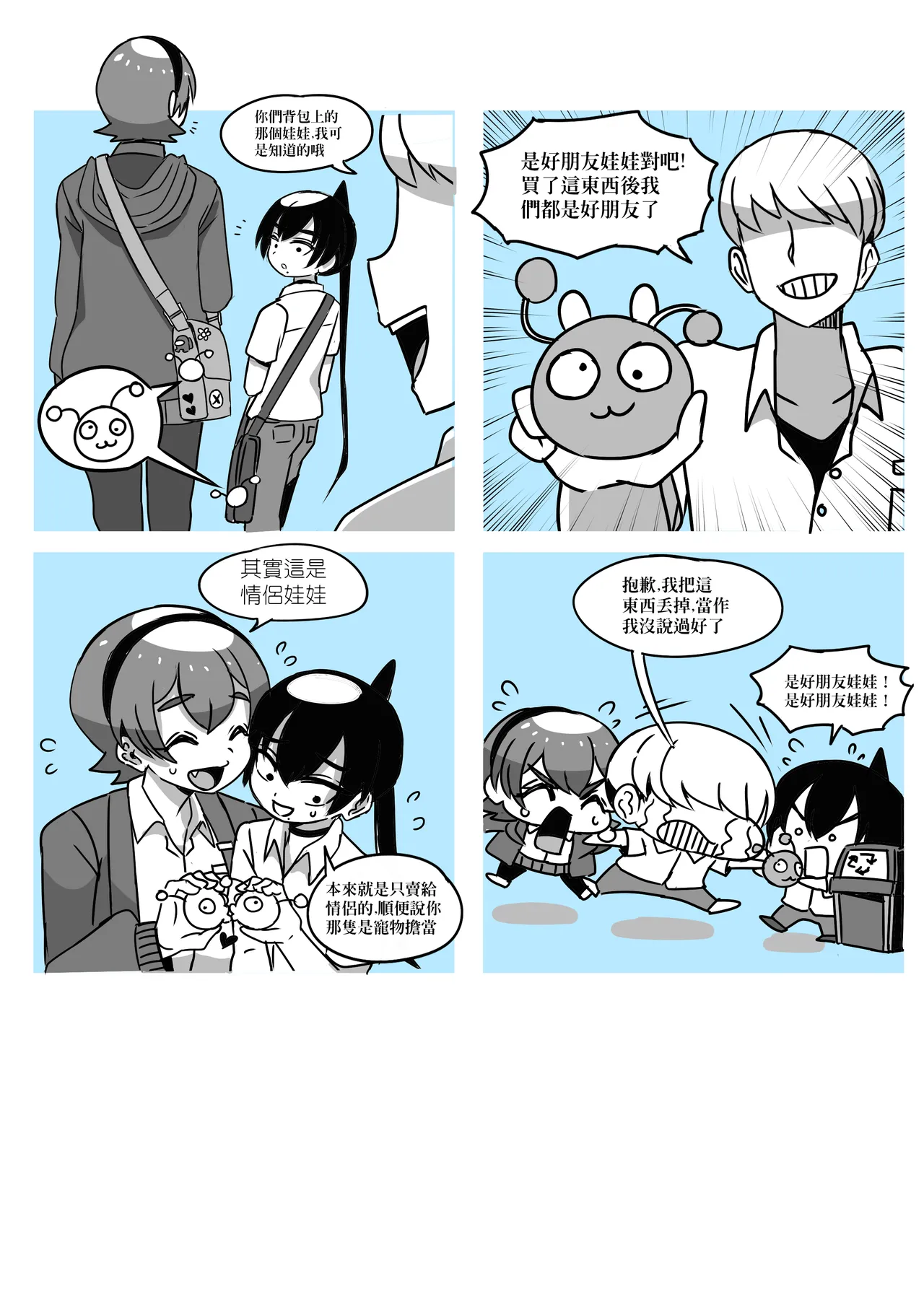 1 Page.7