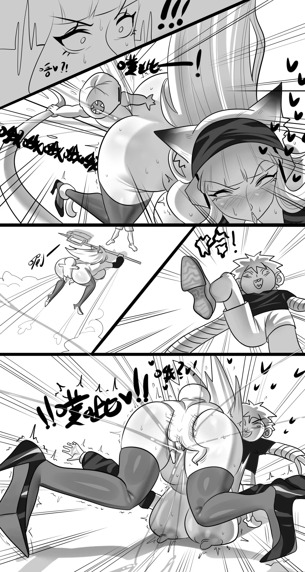 【Monkey dio】寄生方舟 霜叶篇（无码/R18G警告） Page.27