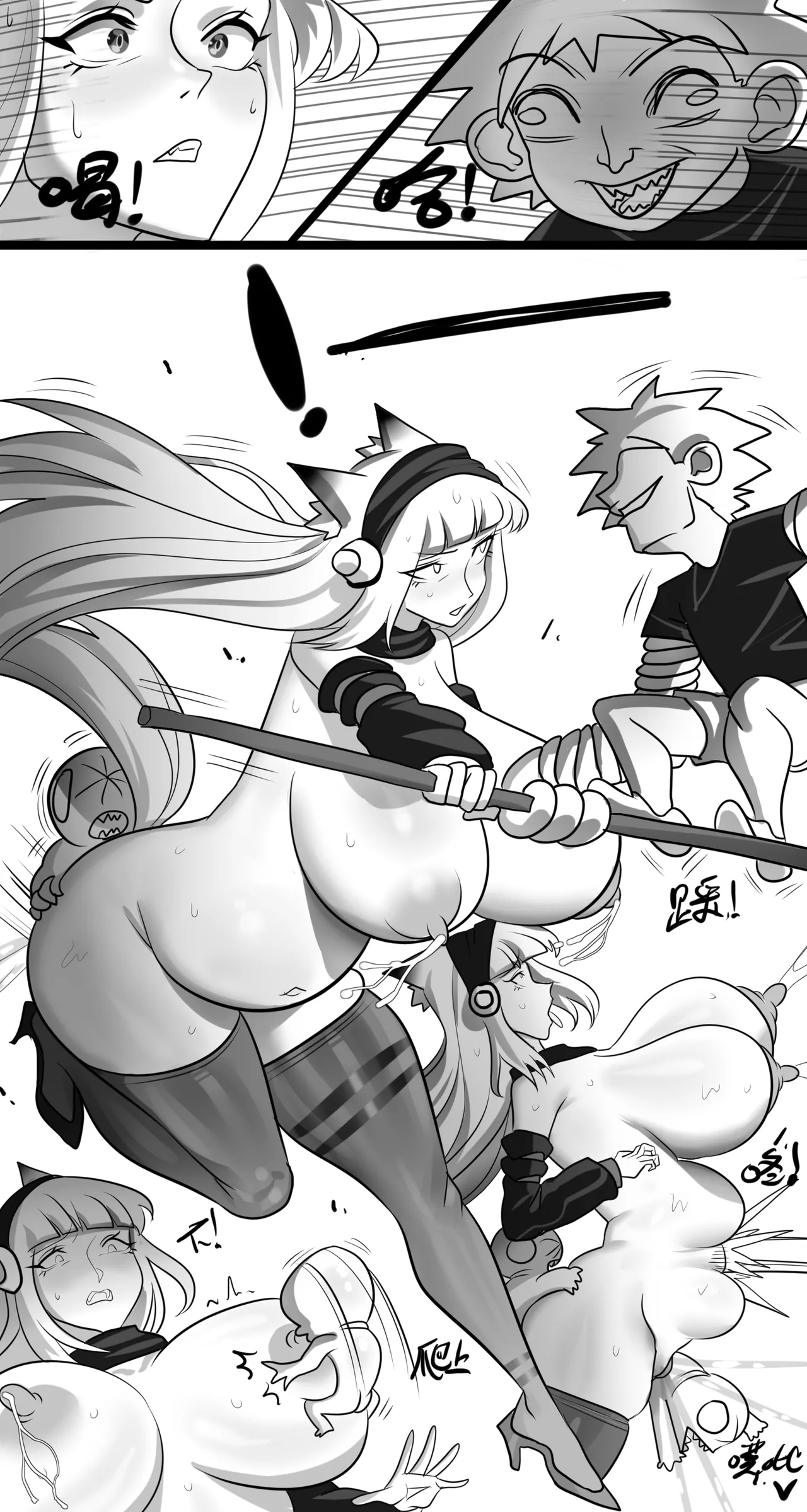 【Monkey dio】寄生方舟 霜叶篇（无码/R18G警告） Page.30