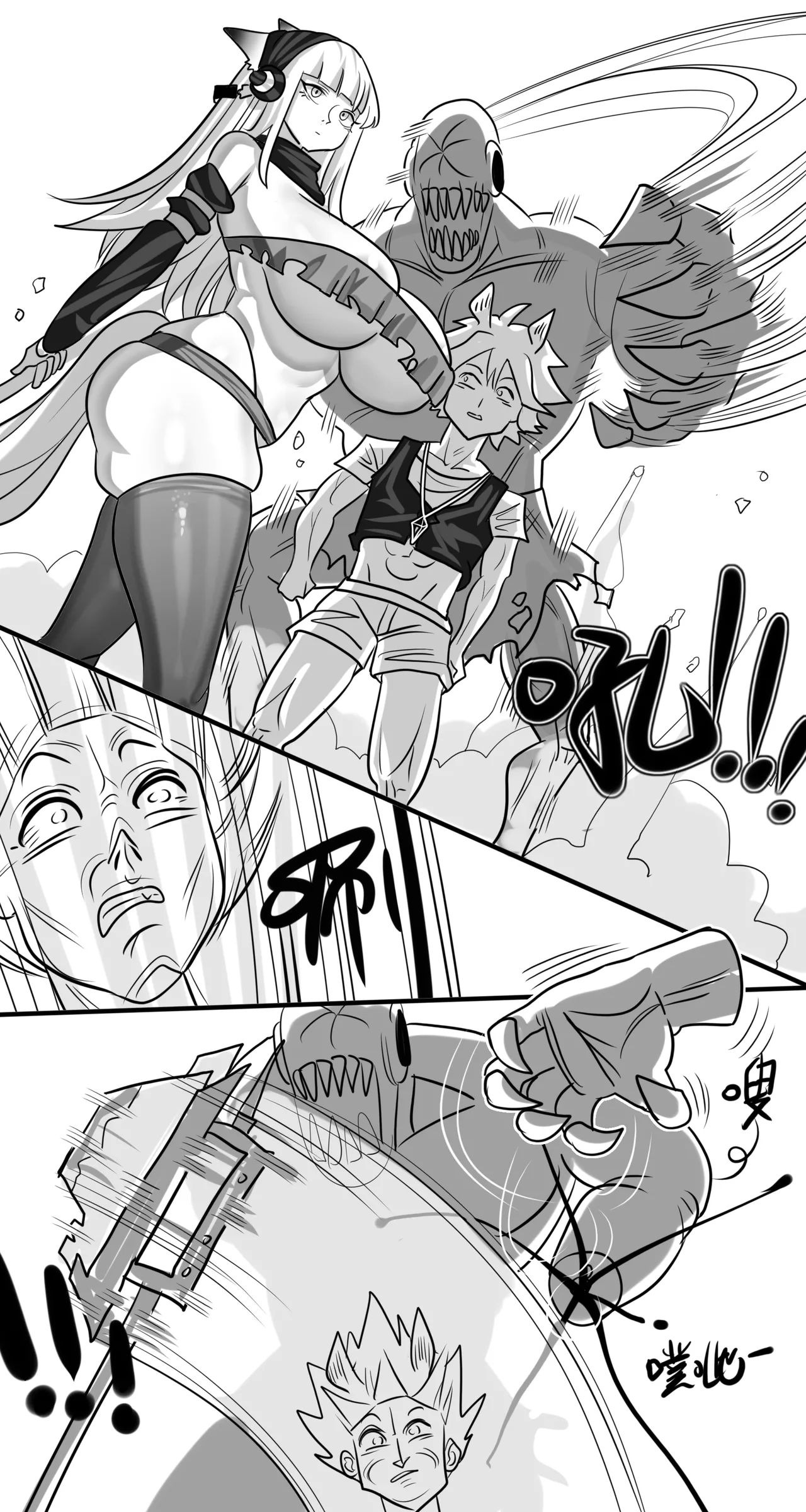 【Monkey dio】寄生方舟 霜叶篇（无码/R18G警告） Page.7