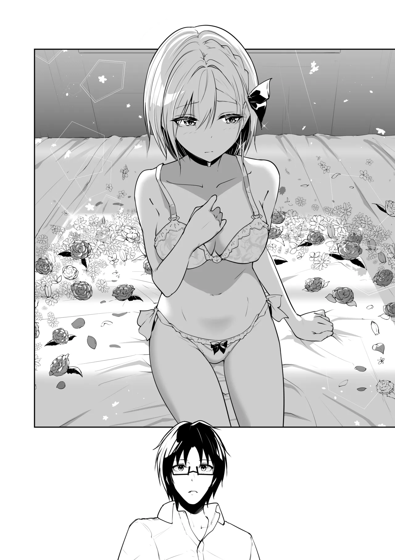 女神さまのおはよう 3 Page.8