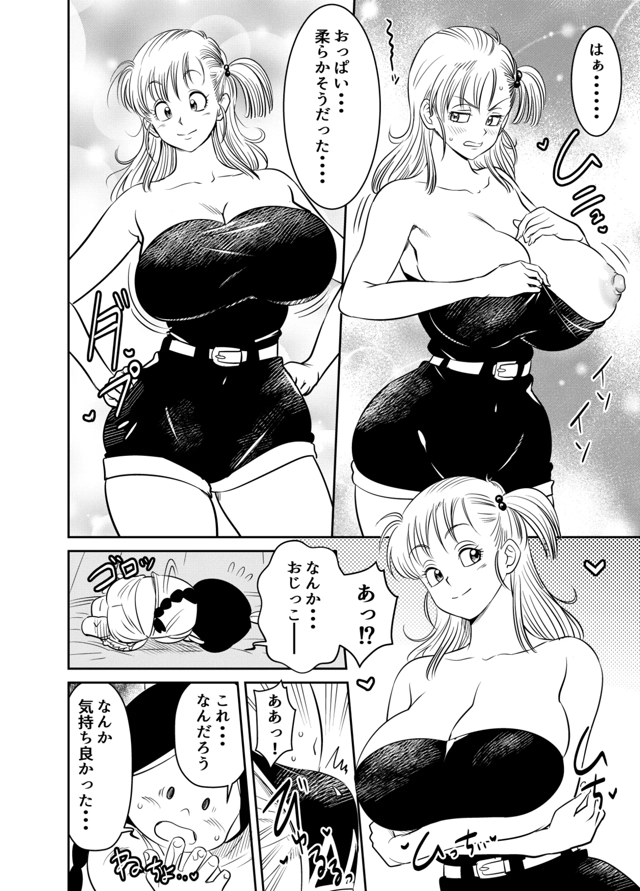 リクエストいただいたものです Page.3