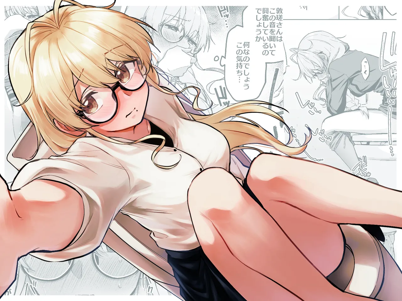 すかっぷるCP2 Page.37