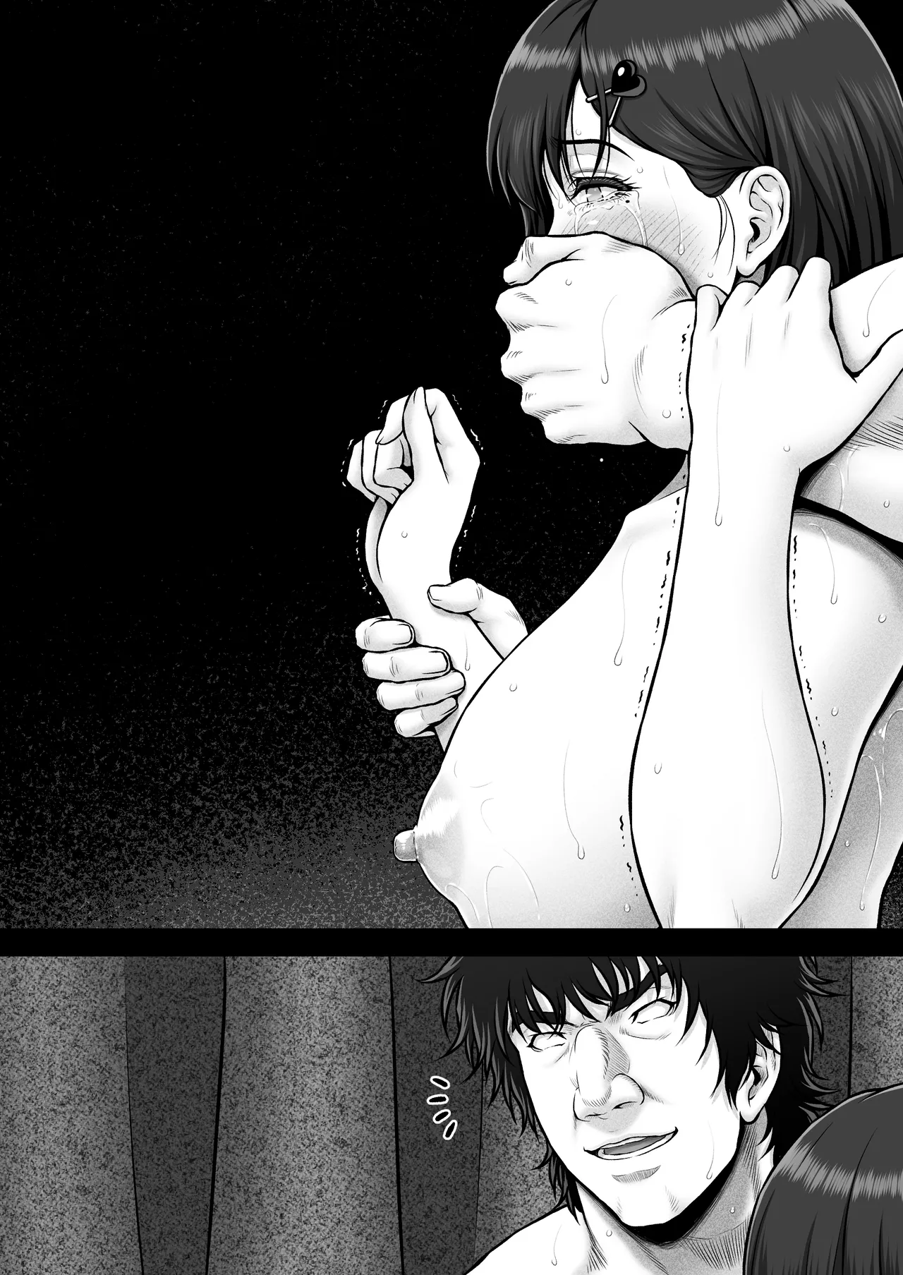 NIURA CRISIS〜ミックスアップ〜 Page.91