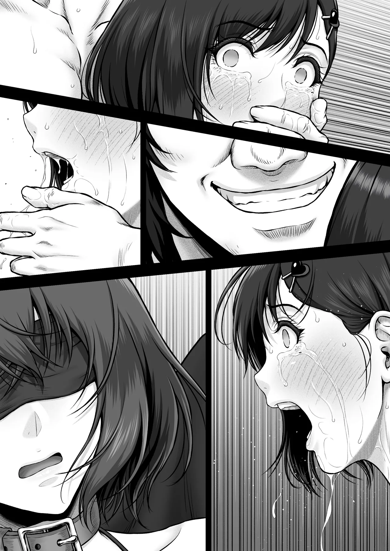 NIURA CRISIS〜ミックスアップ〜 Page.93