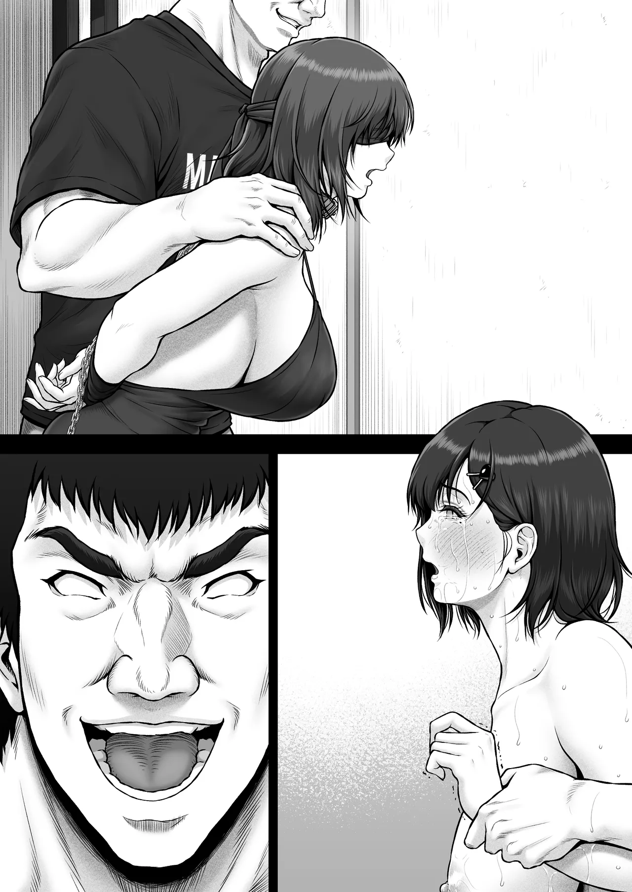 NIURA CRISIS〜ミックスアップ〜 Page.94