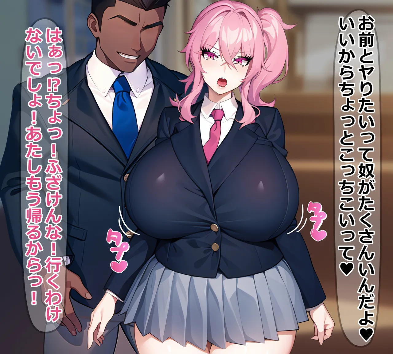 寝取られやすい爆乳幼馴染 Page.13