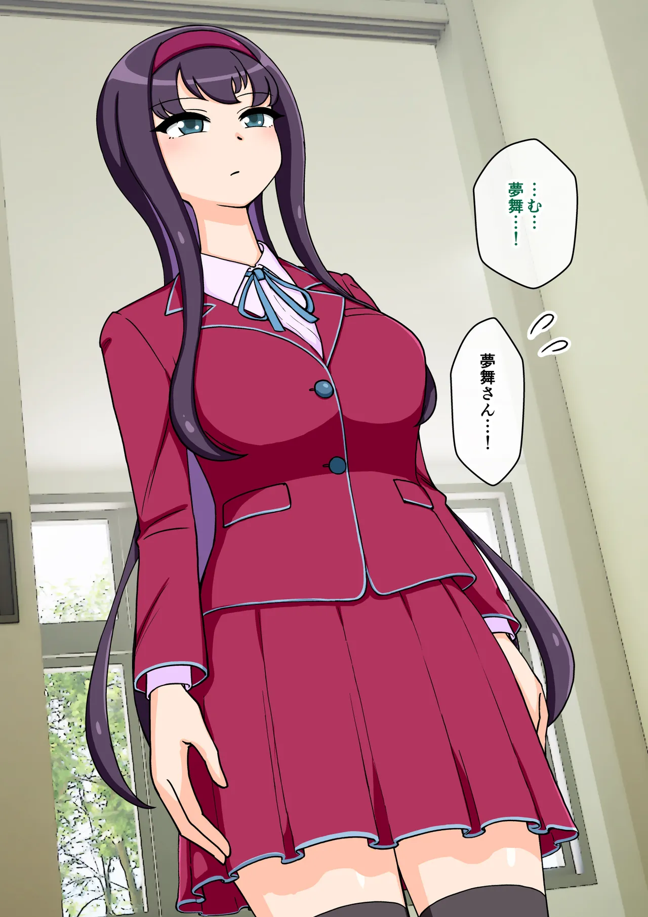 サキュバスの娘 Page.12