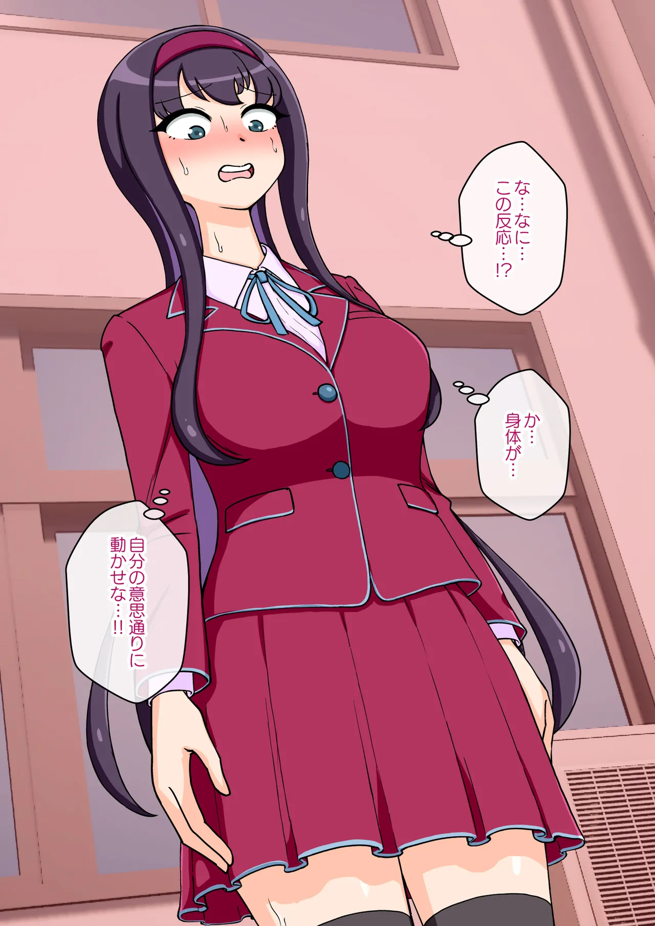 サキュバスの娘 Page.154