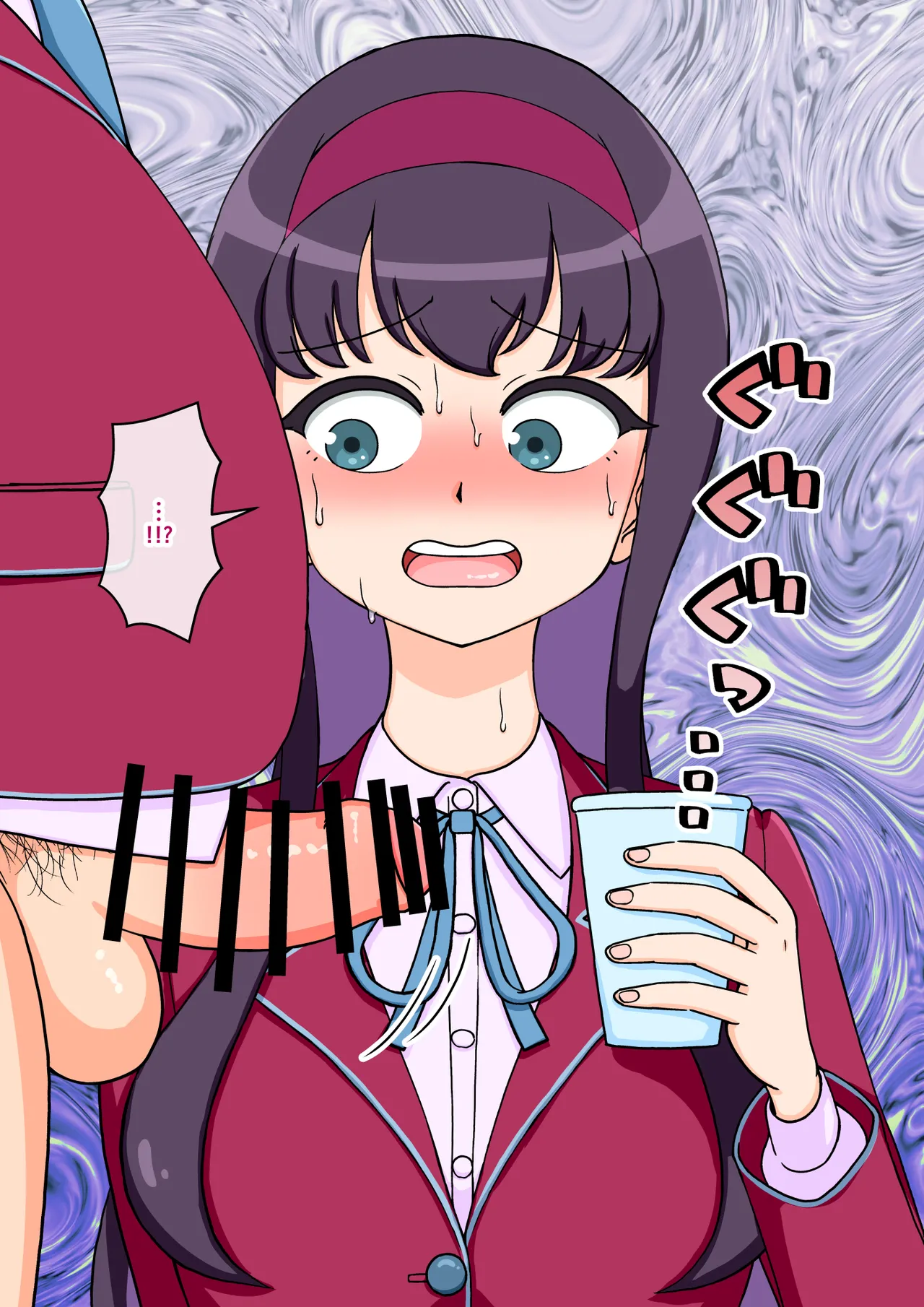 サキュバスの娘 Page.208