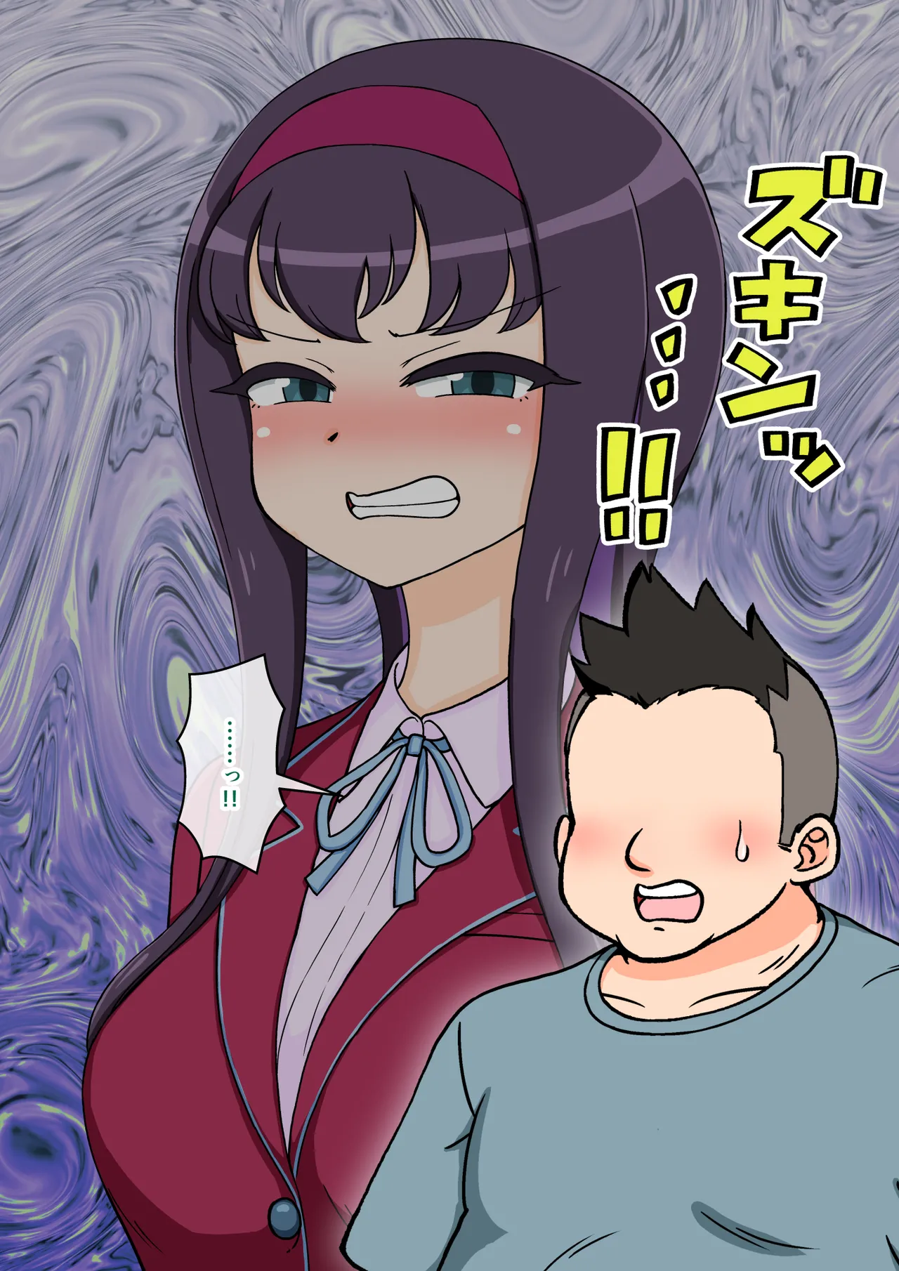 サキュバスの娘 Page.240