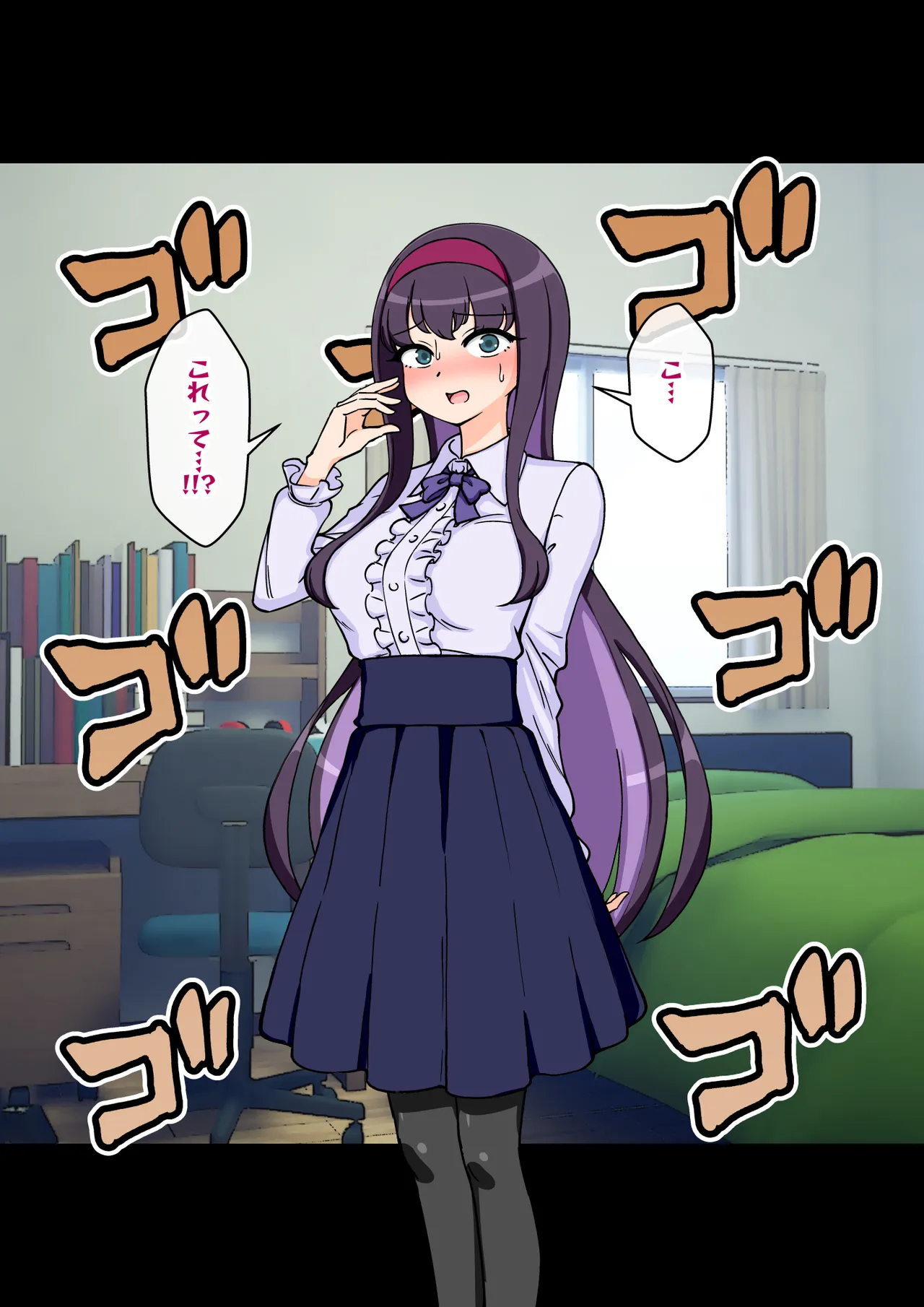 サキュバスの娘 Page.266