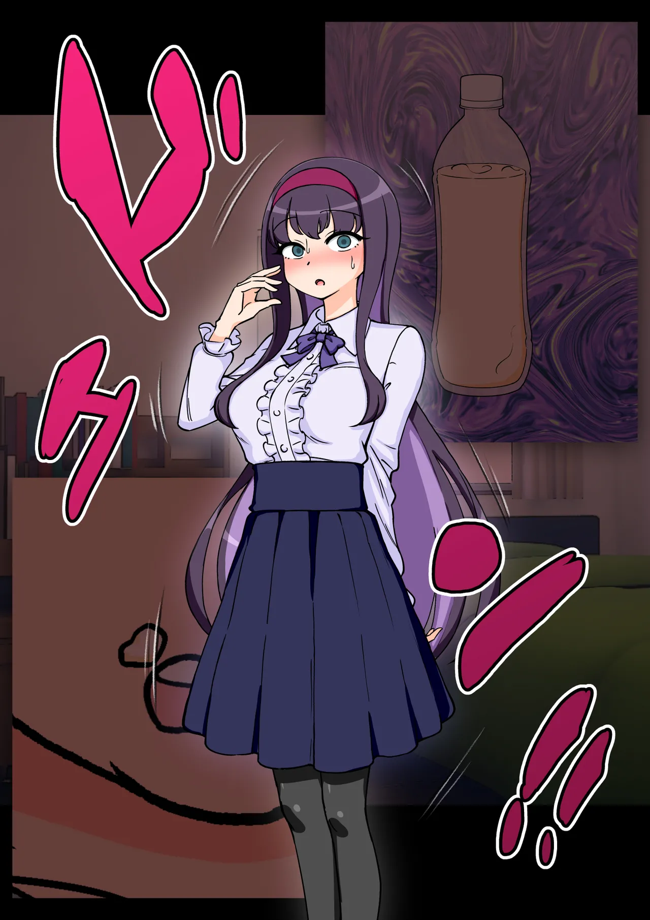サキュバスの娘 Page.284