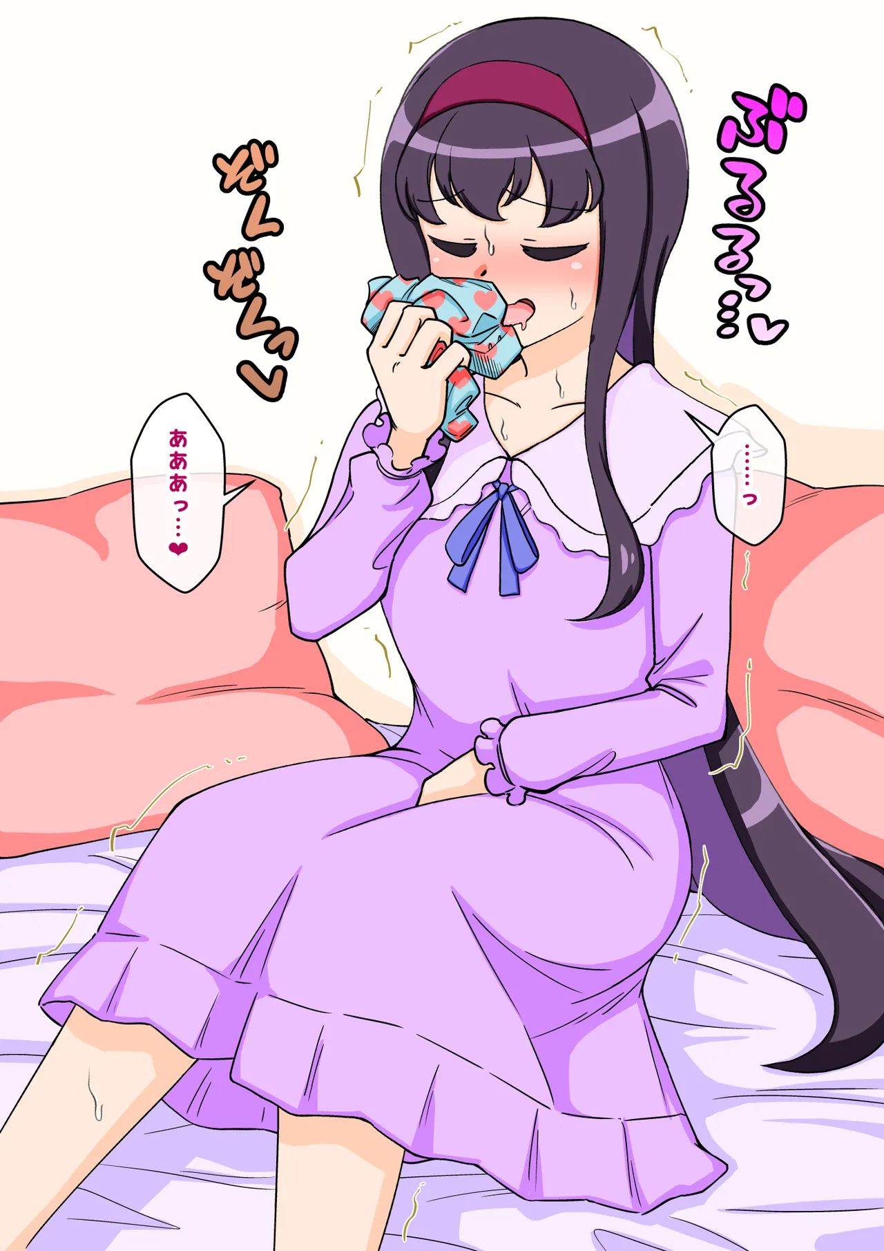 サキュバスの娘えくすたしー！ Page.209