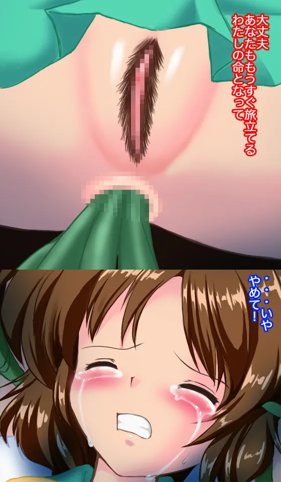 呪霊娘 バケモノのわたしでもかわいいと言ってくれますか? Page.10