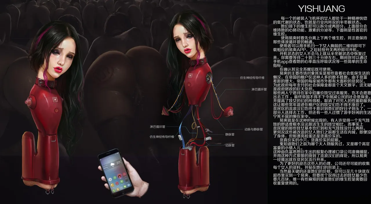 jm去重整合 Page.113