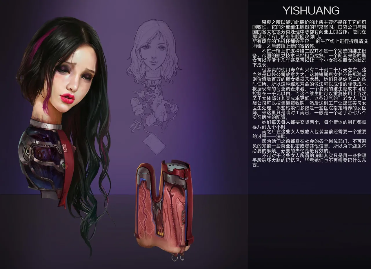 jm去重整合 Page.114