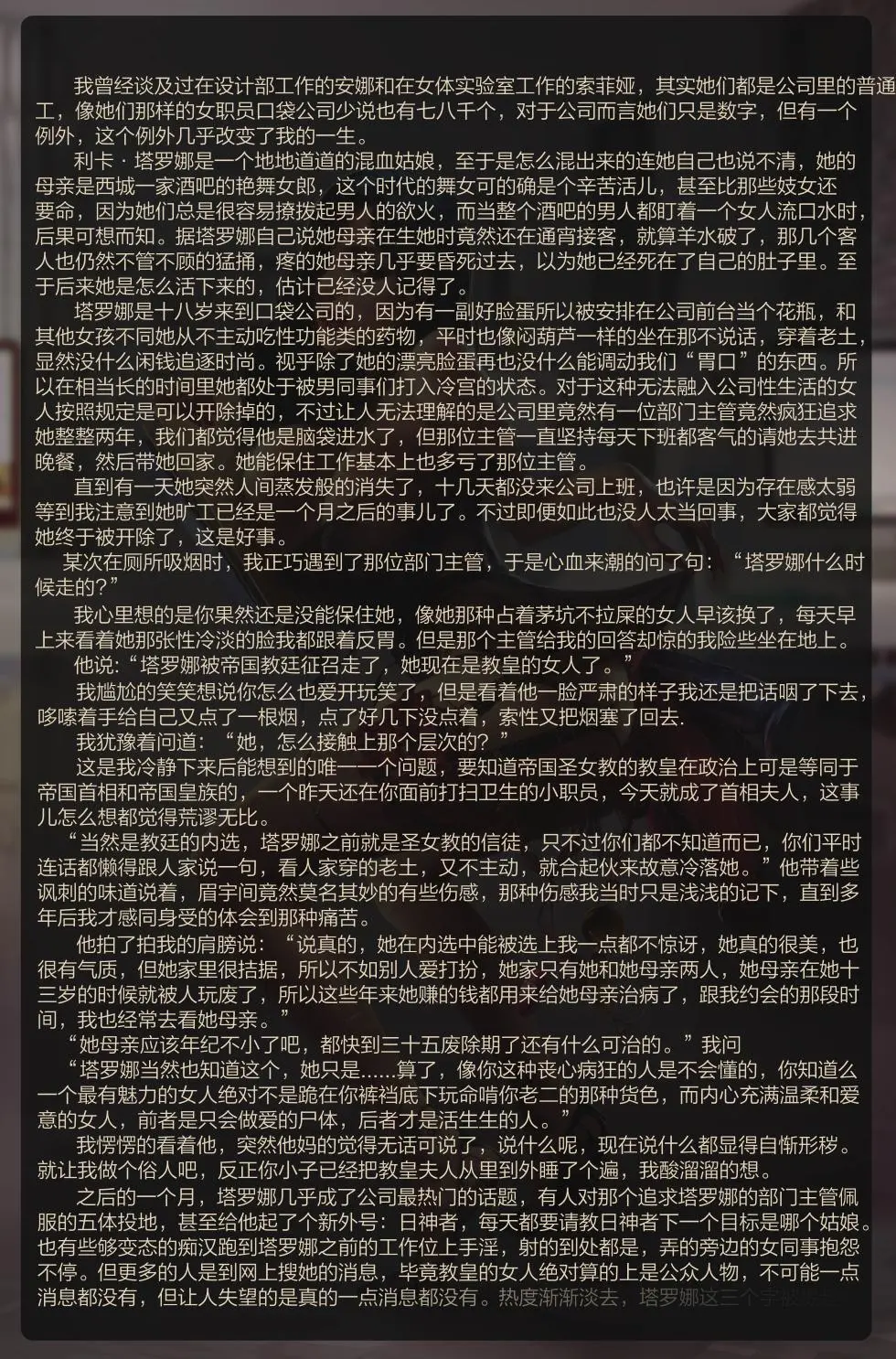 jm去重整合 Page.130