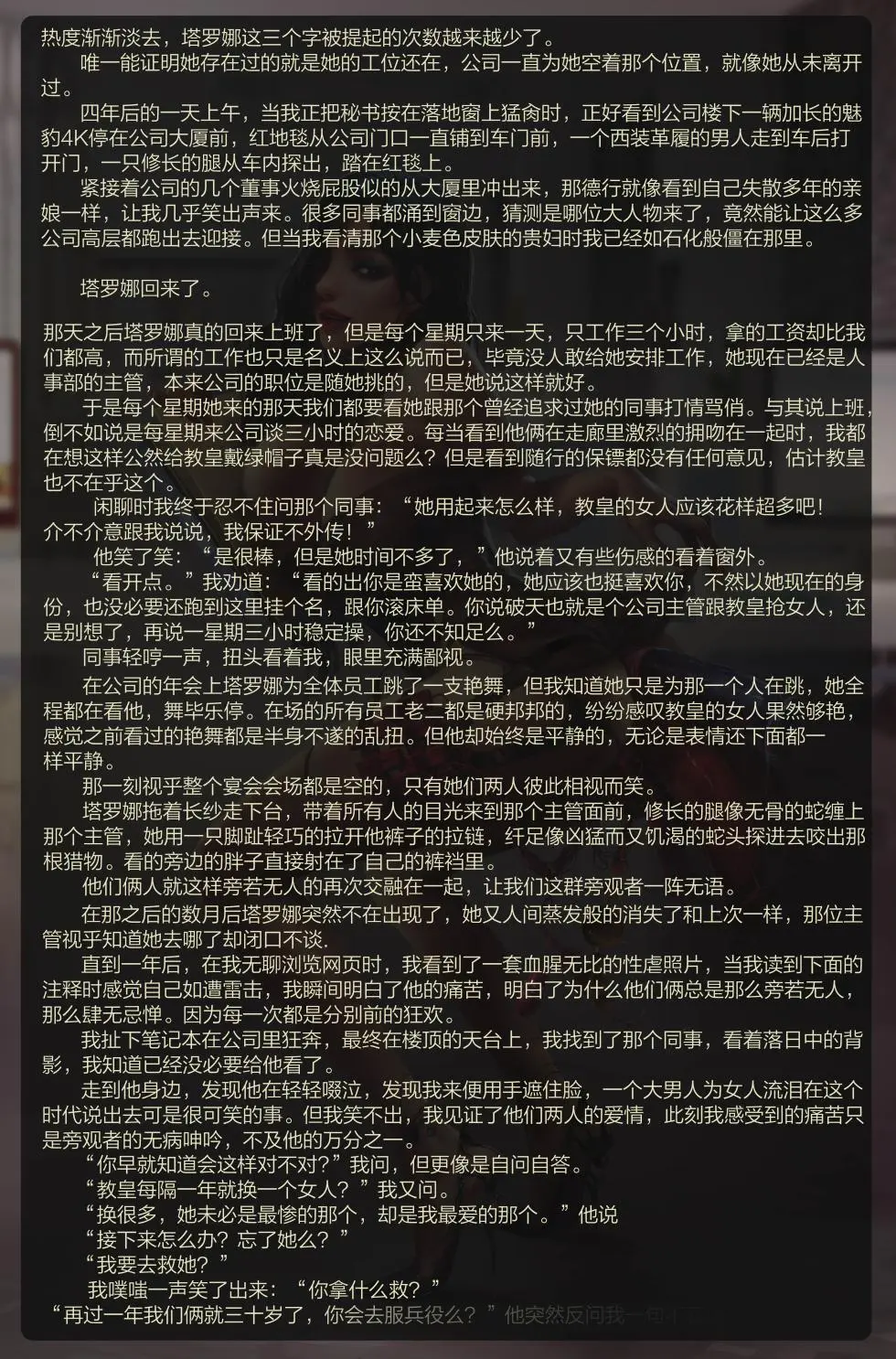 jm去重整合 Page.131