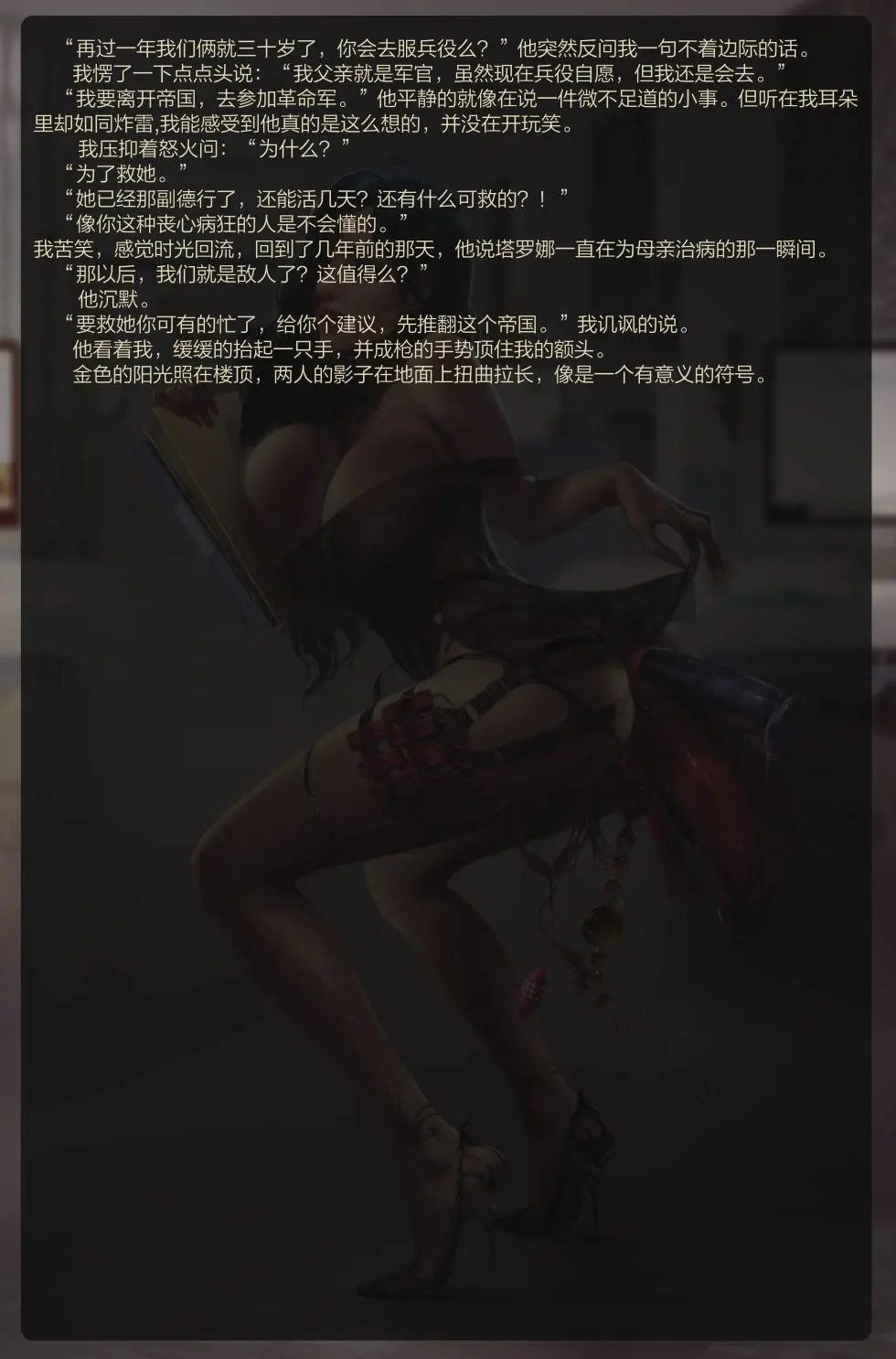 jm去重整合 Page.132