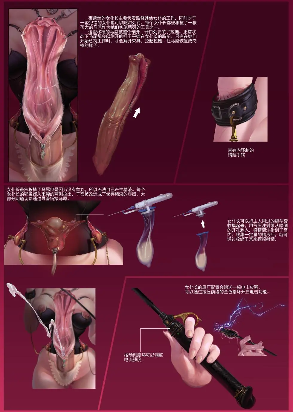 jm去重整合 Page.139