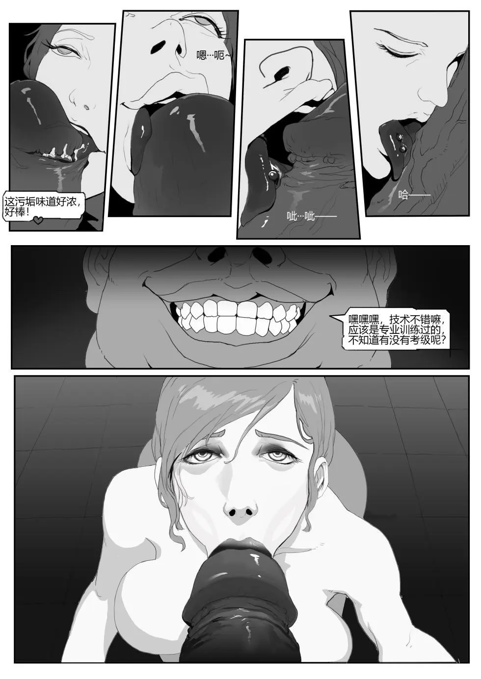 jm去重整合 Page.146
