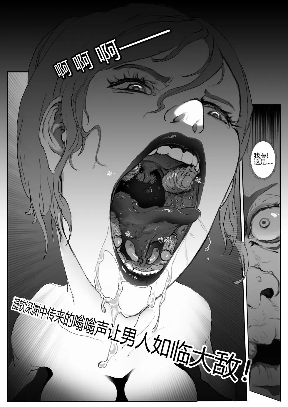 jm去重整合 Page.148