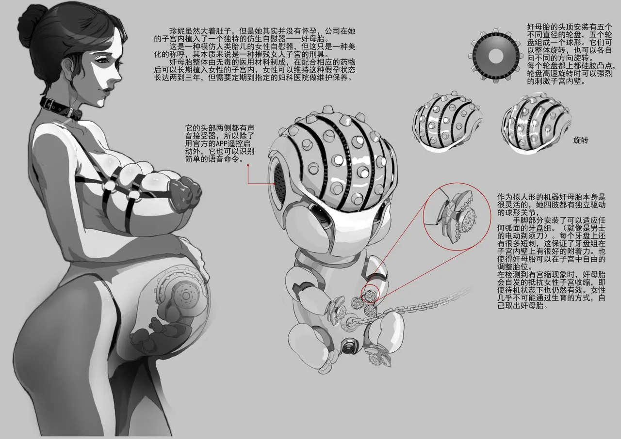 jm去重整合 Page.157