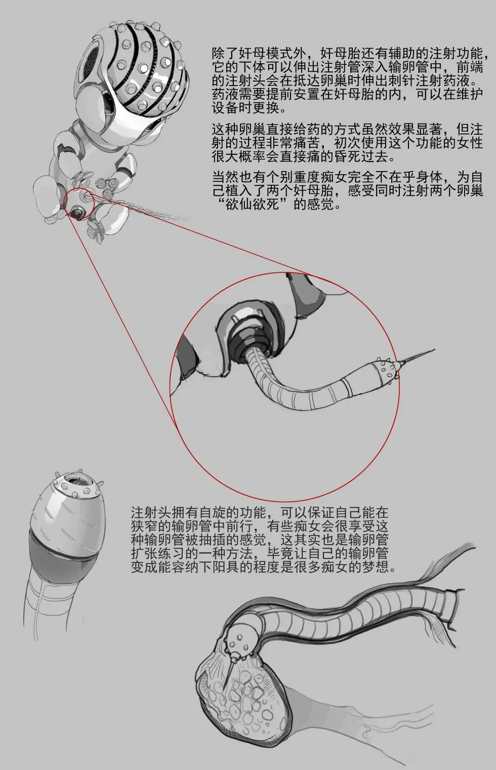 jm去重整合 Page.159