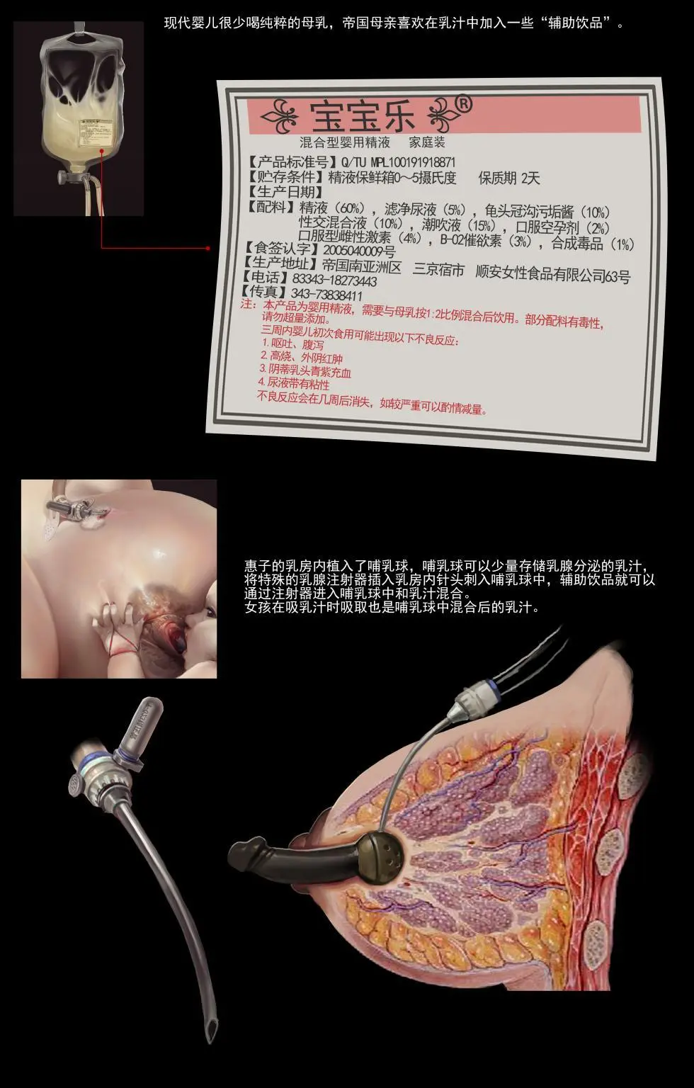 jm去重整合 Page.162