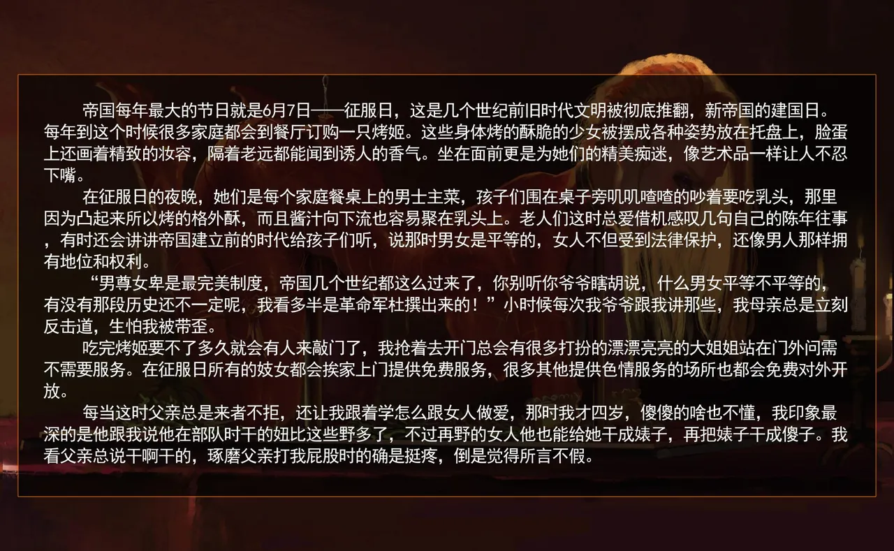 jm去重整合 Page.167