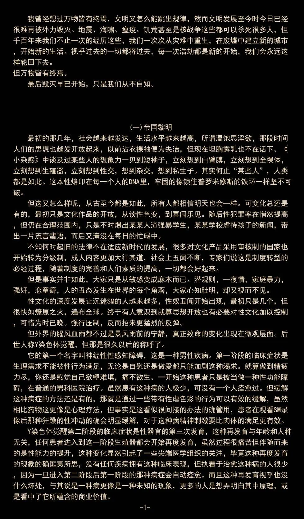 jm去重整合 Page.170