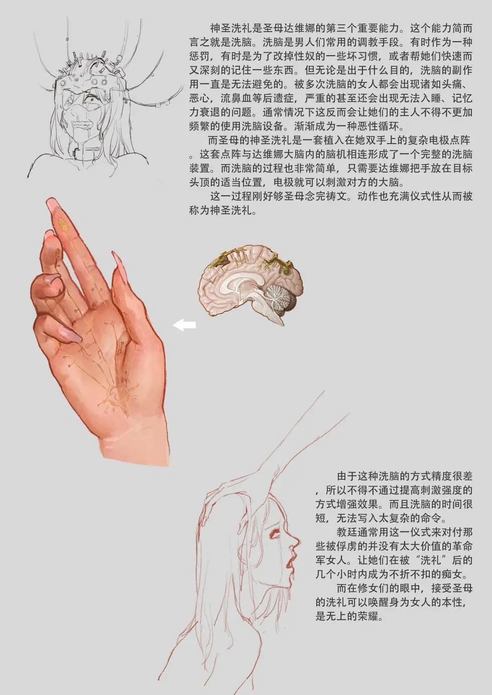 jm去重整合 Page.176