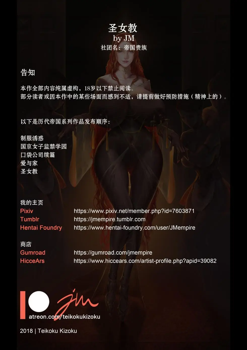 jm去重整合 Page.189