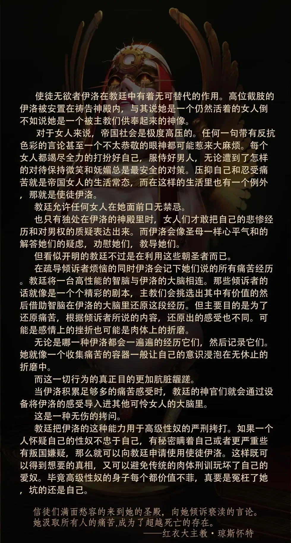 jm去重整合 Page.193