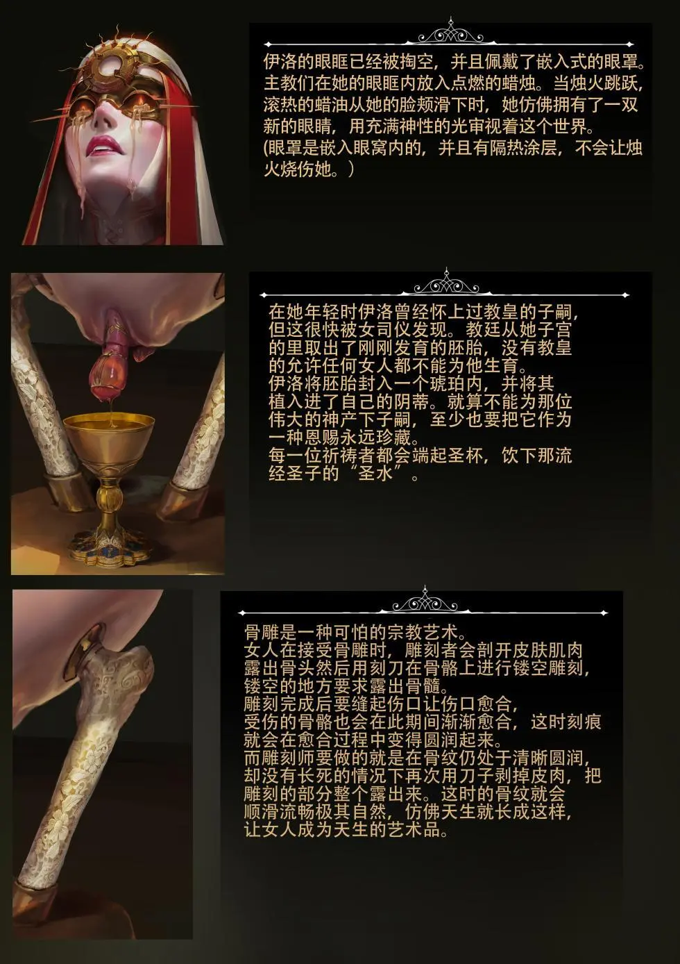 jm去重整合 Page.194