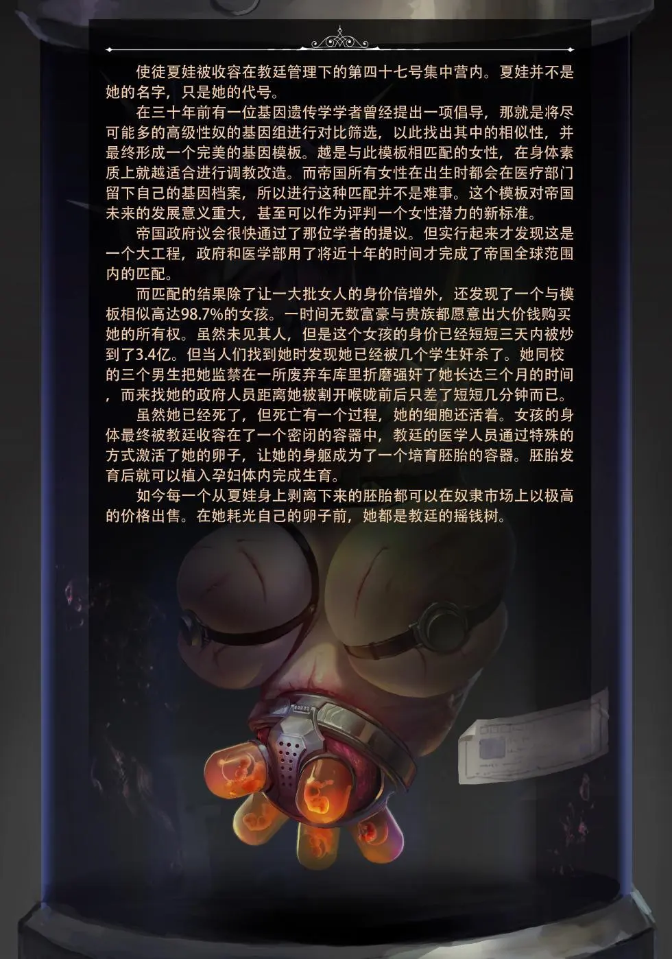 jm去重整合 Page.196