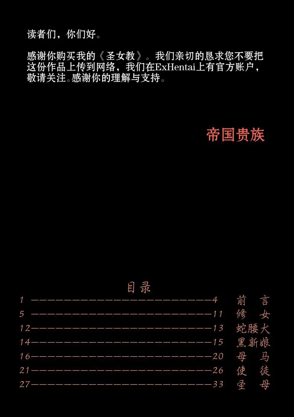 jm去重整合 Page.200