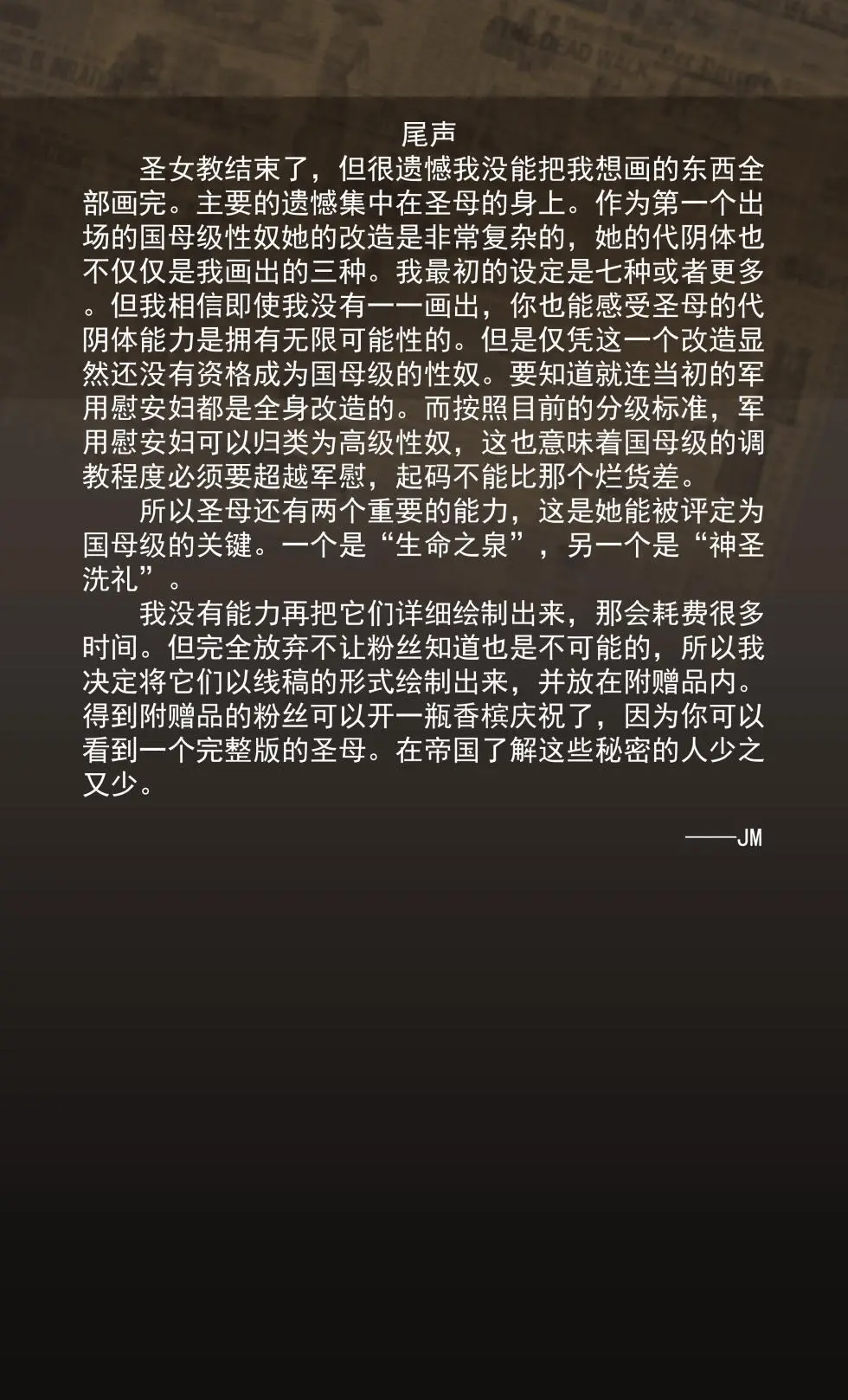 jm去重整合 Page.205