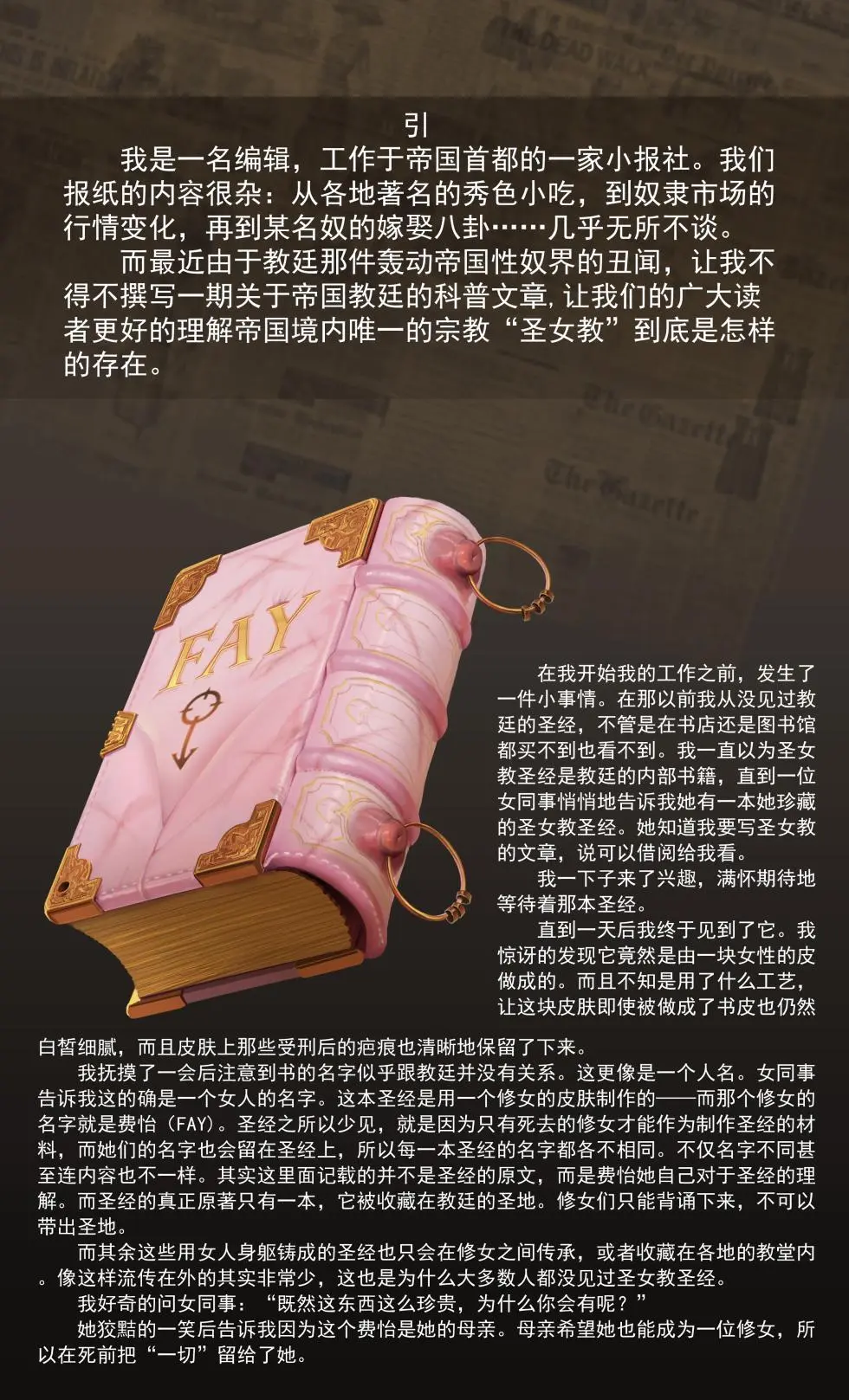 jm去重整合 Page.207